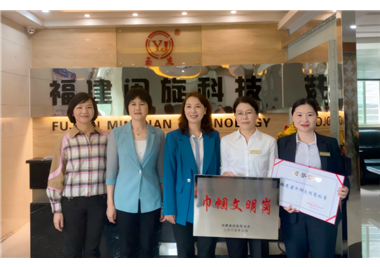 閩旋營(yíng)銷中心榮獲“福建省巾幗文明崗”稱號(hào)，泉州市婦聯(lián)黨組成員、副主席黃寶玲一行蒞臨指導(dǎo)并表彰